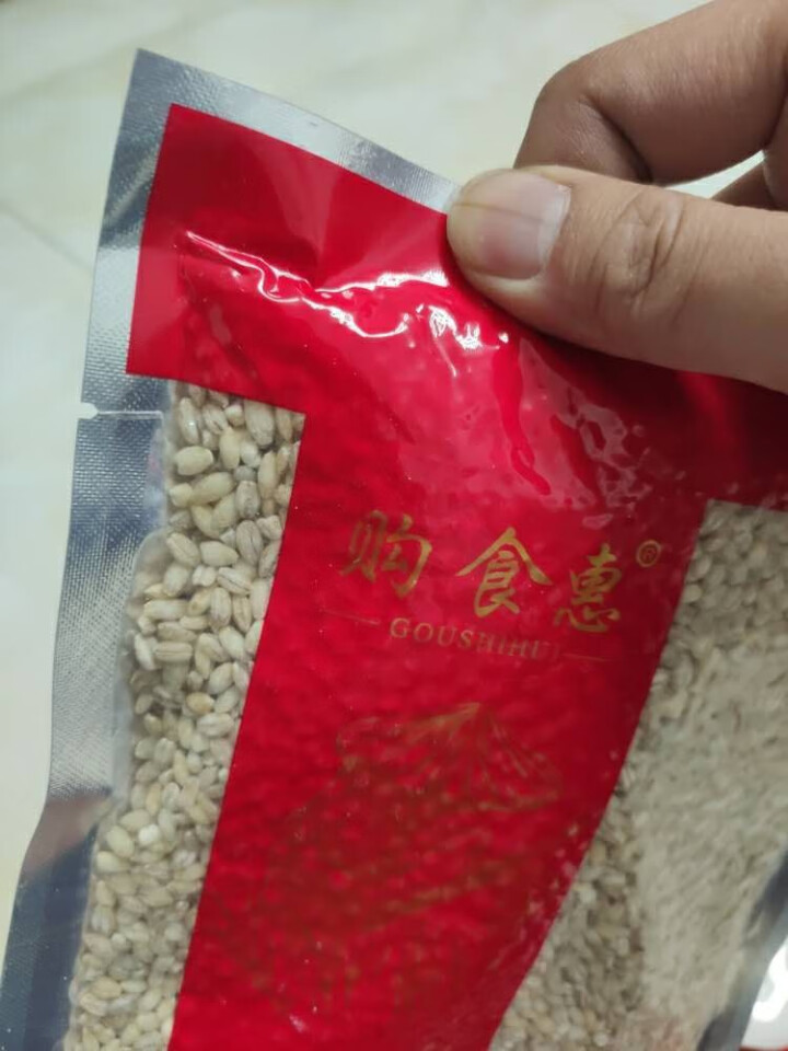 购食惠 杂粮礼盒 五谷杂粮 5种2000g（杂粮 粗粮 粥米 组合 团购 礼盒）怎么样，好用吗，口碑，心得，评价，试用报告,第3张