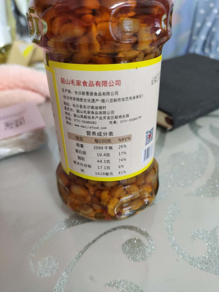 毛家食品 香辣腊八豆湖南特产拌面酱开胃下饭菜280g瓶装怎么样，好用吗，口碑，心得，评价，试用报告,第3张