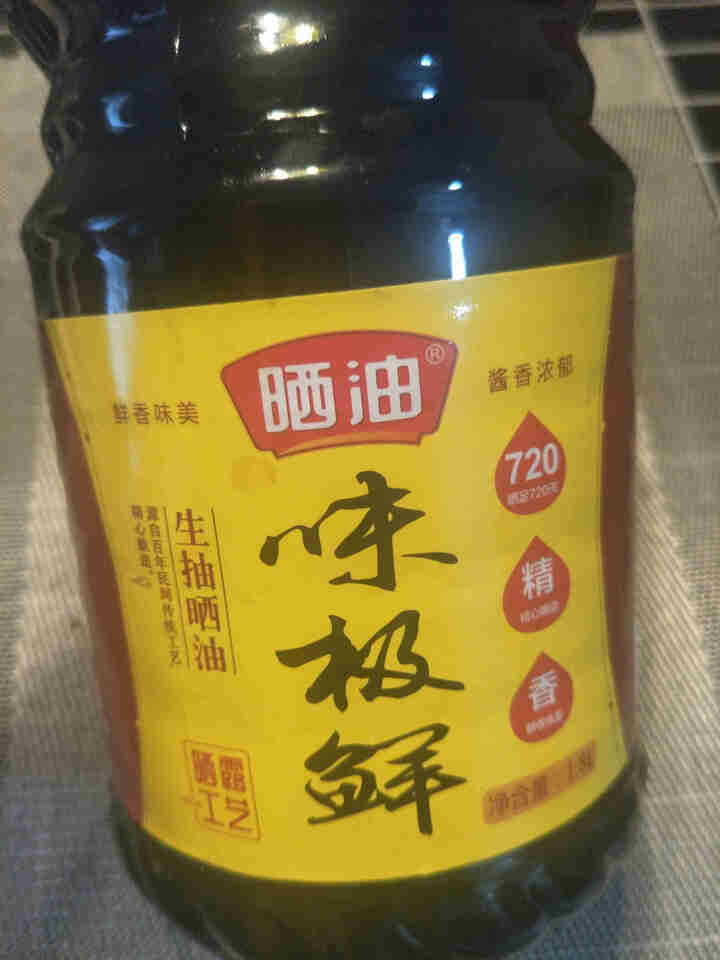 德阳酱油 树德森特级原味晒露黄豆酱油1.8L/瓶 纯粮酿造零添加味极鲜调味汁 720天阳光自然晒露 晒油味极鲜1.8L/瓶怎么样，好用吗，口碑，心得，评价，试用,第3张