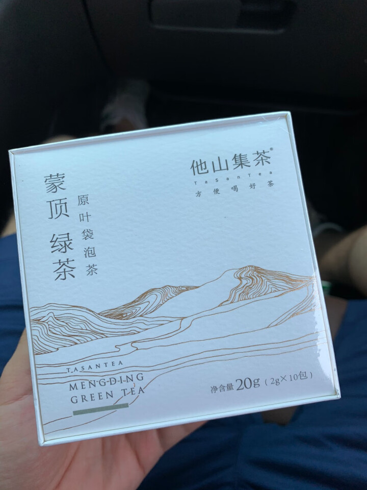 他山集茶绿茶袋泡茶蒙顶绿茶特级茶叶四川蒙顶山绿茶办公室下午茶怎么样，好用吗，口碑，心得，评价，试用报告,第2张