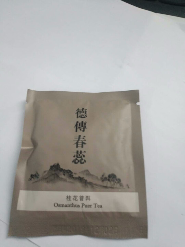 王德传茶庄  普洱熟茶 盒装桂花/黑制/陈皮（小青柑口味）熟普 桂花普洱茶袋茶(盒装)6g*10怎么样，好用吗，口碑，心得，评价，试用报告,第3张