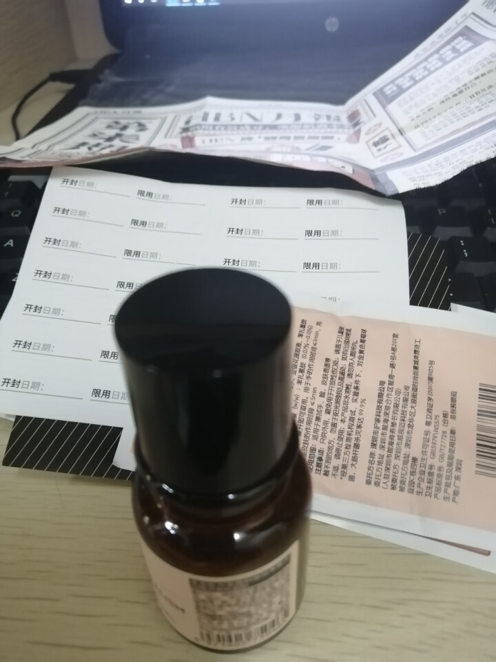 HBN熊果苷精粹水30ml*1瓶发光水旅行装提亮肤色补水保湿收缩毛孔精华男女平衡水油深层修复熬夜救星怎么样，好用吗，口碑，心得，评价，试用报告,第4张