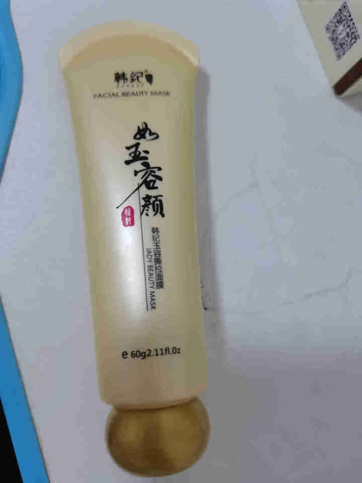 韩纪如玉容颜撕拉面膜60g 中草药温和去黑头粉刺深层清洁提亮肤色 去黄气 收缩毛孔男女学生抗痘 60g怎么样，好用吗，口碑，心得，评价，试用报告,第2张