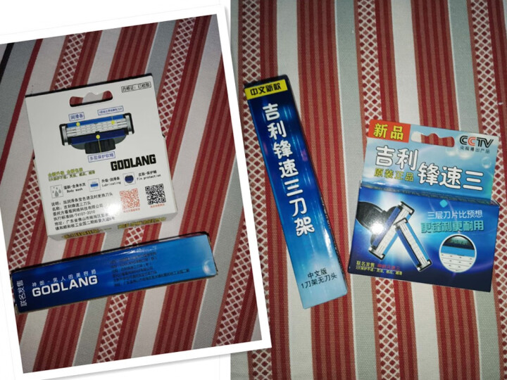神朗吉利锋风速3刀片手动剃须刀头男刮胡刮脸刮头剃须刀泡沫刀盒 活动款1刀架2刀头怎么样，好用吗，口碑，心得，评价，试用报告,第3张