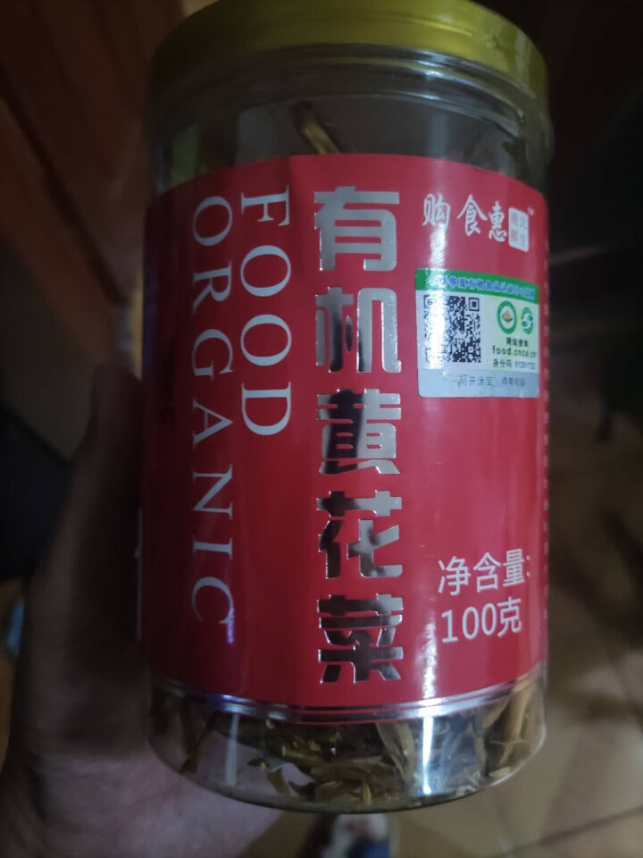 购食惠有机黄花菜100g怎么样，好用吗，口碑，心得，评价，试用报告,第4张