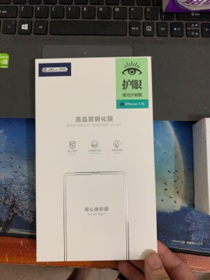 【护眼绿光膜】杰力科 苹果11/X/XS钢化膜iPhone11 Pro max全屏抗蓝光XR手机贴膜 苹果XR【无边绿光膜】两片装怎么样，好用吗，口碑，心得，评,第3张