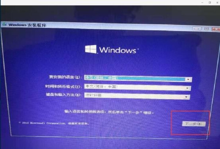 微软正版/WIN10系统/windows10家庭版/win10专业版/企业版密钥/激活码/正版系统 win10专业版【发邮箱】 不含票不开票怎么样，好用吗，口碑,第2张