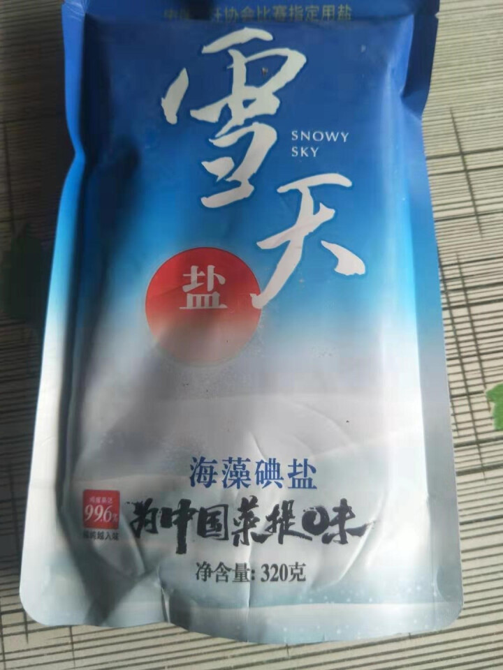 雪天海藻碘盐 加碘家用食用盐巴 调味深井细盐320g*6袋怎么样，好用吗，口碑，心得，评价，试用报告,第3张