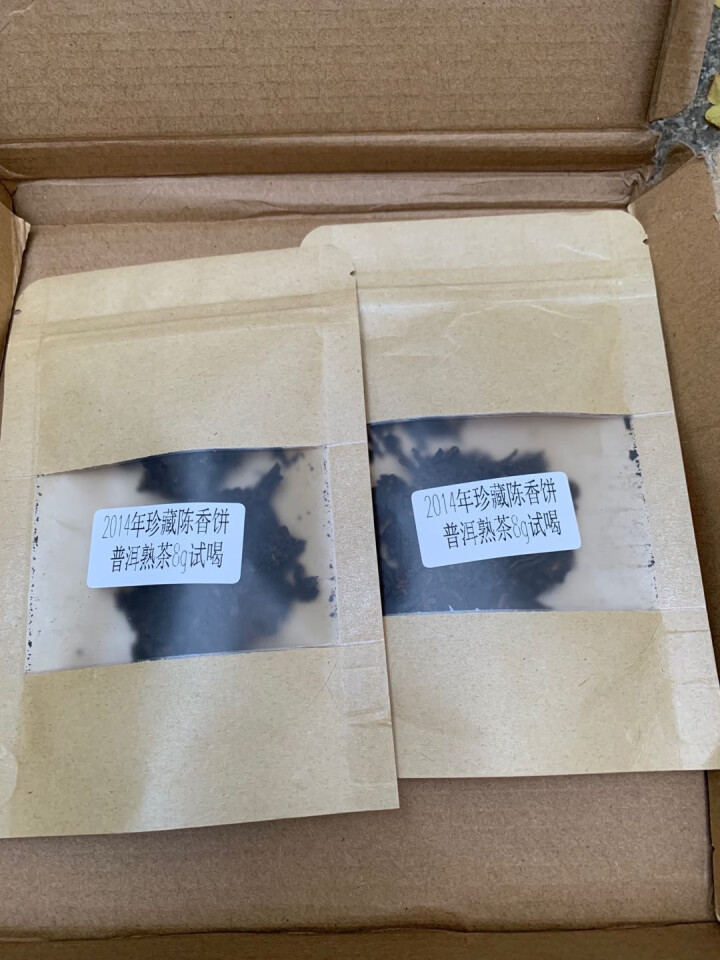 安够 普洱茶熟茶八周年纪念七子饼茶  357克传统勐海味珍藏陈香 珍藏陈香 饼茶怎么样，好用吗，口碑，心得，评价，试用报告,第2张