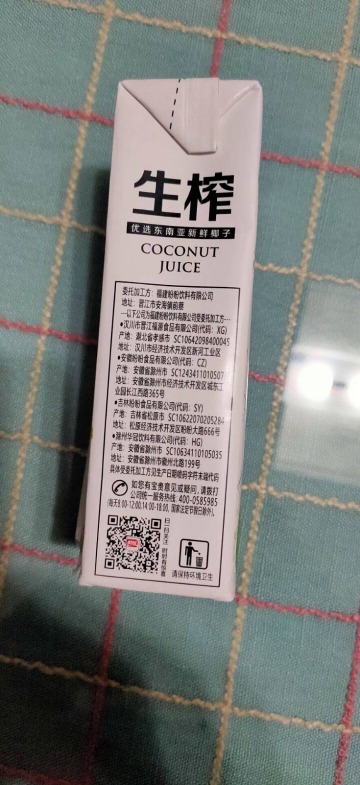 盼盼 椰子汁 植物蛋白饮料 椰奶椰子水 250ml*12瓶 整箱 礼盒装 250ml*12瓶 国潮礼盒装怎么样，好用吗，口碑，心得，评价，试用报告,第5张