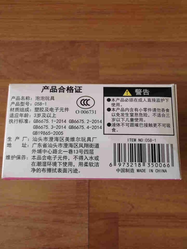 儿童泡泡相机抖音同款全自动泡泡枪宝宝电动玩具吹泡泡机七彩泡泡水网红少女心男孩女孩炫彩灯光音乐玩具 猫咪泡泡相机（赠背带+10袋泡泡精）怎么样，好用吗，口碑，心得,第3张