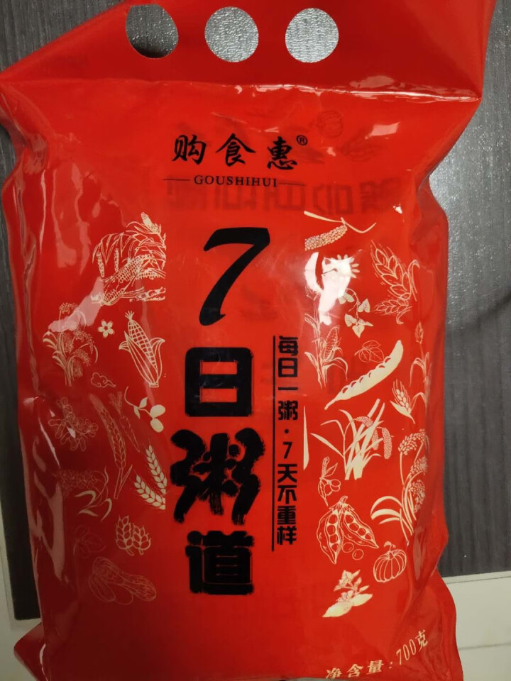 购食惠 7日粥道 五谷杂粮 粥米 7种700g（粥米 粗粮 组合 杂粮 八宝粥原料）怎么样，好用吗，口碑，心得，评价，试用报告,第3张