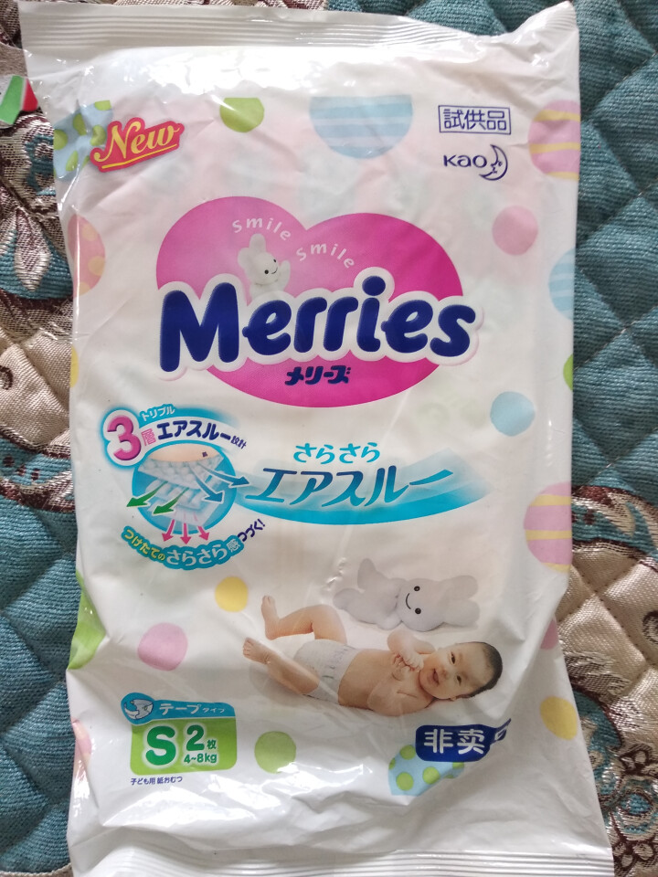 花王（Merries）【旗舰店】日本原装进口 婴儿纸尿裤大号尿不湿（9,第3张