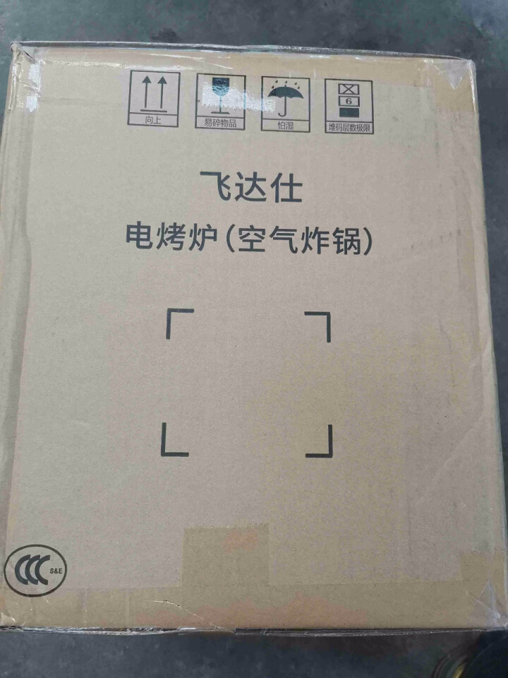 飞达仕6L空气炸锅家用新款全自动大容量空气电炸锅智能薯条机 神秘黑色怎么样，好用吗，口碑，心得，评价，试用报告,第2张