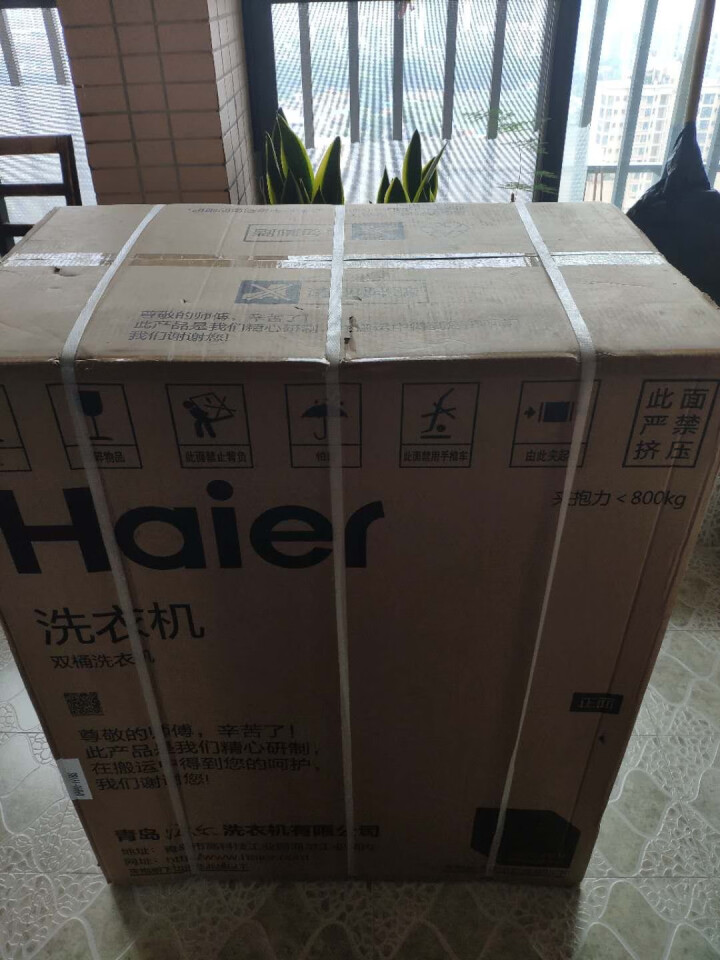 Haier/海尔双桶波轮洗衣机 大容量家用 双缸双筒新款半自动洗衣机 9公斤XPB90,第2张