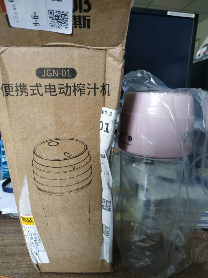 格赫斯榨汁机便携式家用炸果汁机杯小型迷你摇摇杯料理机奶昔打汁鲜榨搅拌橙汁机网红充电动随行杯简易辅食 粉色简易款Tritan杯【350ML 榨约15杯】怎么样，好,第2张