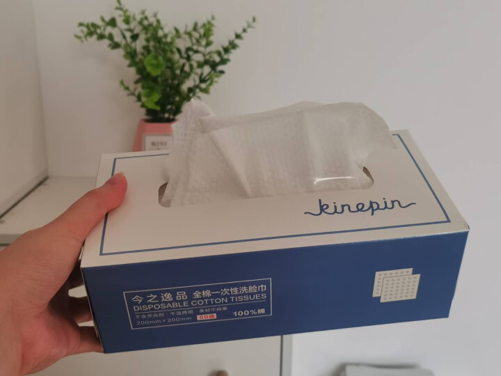 KINEPIN/今之逸品一次性洗脸巾女敏感肌亲肤擦脸纯棉抽取式棉柔巾 60抽（一盒）怎么样，好用吗，口碑，心得，评价，试用报告,第2张