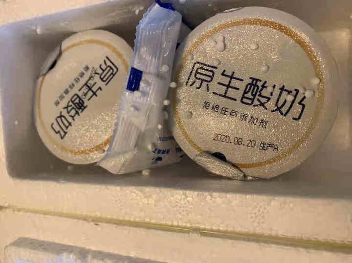 康诺益生菌酸奶原生无添加剂低温原味老酸奶鲜奶发酵酸牛奶180g/杯*10非安慕希风味乳酸菌饮品 尝新装180g*2杯怎么样，好用吗，口碑，心得，评价，试用报告,第3张