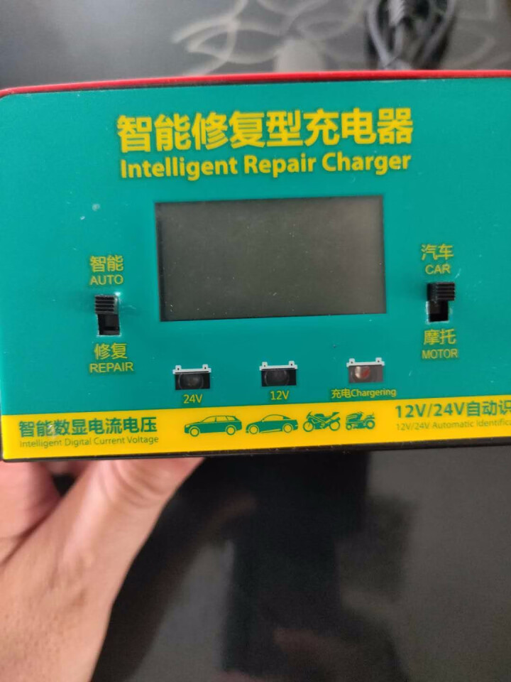 汽车电瓶充电器12V24V摩托车电瓶充电器大功率智能修复型蓄电池充电机防过充电瓶养护 KTB,第4张