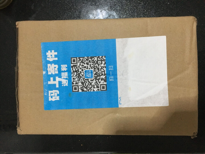 摩可*诺菲苹果数据线MFI iphone6/7/8/x充电线i8Plus加长1.2m iPad线 MFI认证数据线  玛瑙红怎么样，好用吗，口碑，心得，评价，试,第2张