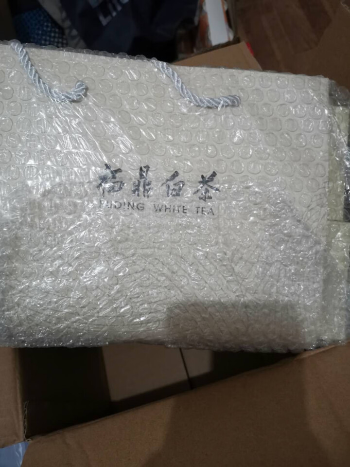 熙溪 福鼎白茶 寿眉250g*2（100片）饼干式便捷装礼盒装2013年原料老白茶老寿眉白茶礼物茶叶怎么样，好用吗，口碑，心得，评价，试用报告,第3张