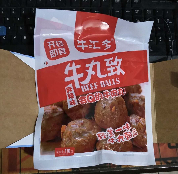 牛汇多熟牛肉丸 开袋即食 潮汕牛肉丸 会Q的牛肉丸 三种口味可选 休闲零食 牛肉丸熟食 麻辣味怎么样，好用吗，口碑，心得，评价，试用报告,第2张