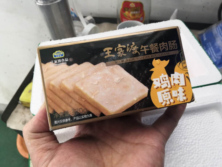 王家渡 午餐肉鸡肉味 320g 全程冷链  早餐必备三明治   火腿   香肠  麻辣火锅  烧烤香肠怎么样，好用吗，口碑，心得，评价，试用报告,第3张