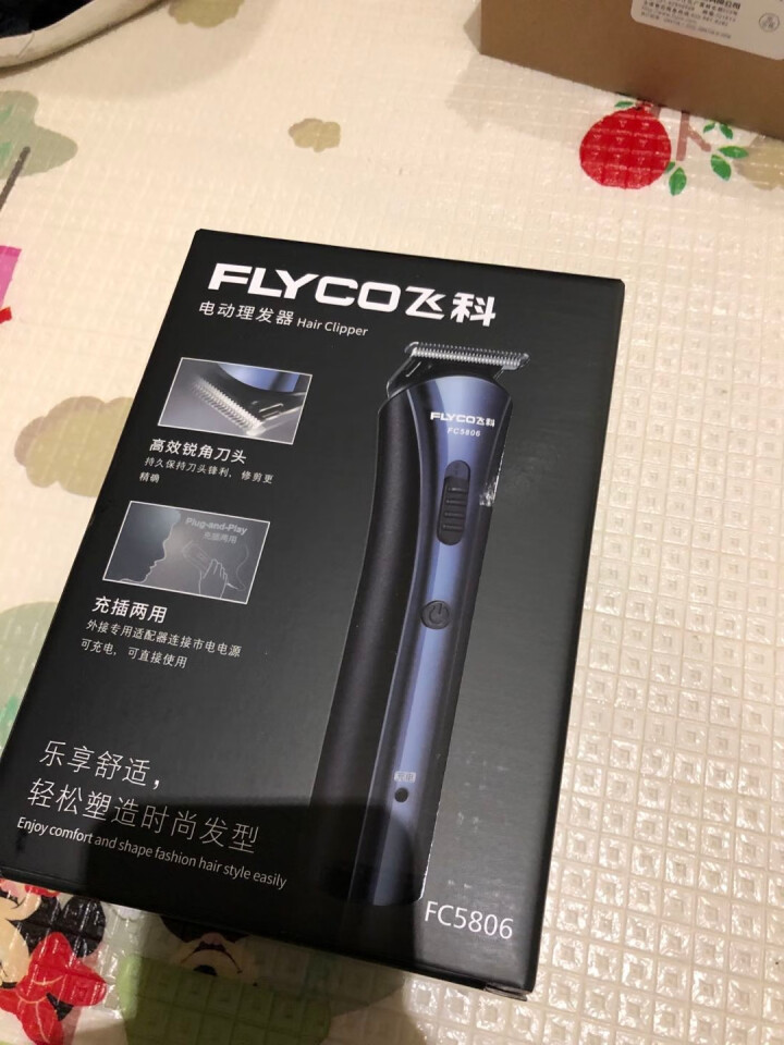 飞科（FLYCO）电动理发器成人儿童婴儿电推剪剃头电推子FC5806 【标配+剪刀+收纳包+海绵擦】怎么样，好用吗，口碑，心得，评价，试用报告,第2张