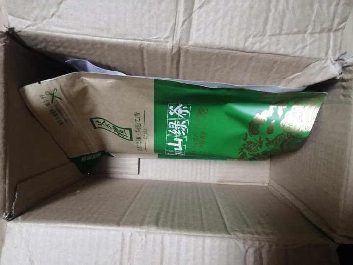 贝叶集茶叶高山云雾绿茶明前日照绿茶2020新茶 125g袋装怎么样，好用吗，口碑，心得，评价，试用报告,第3张