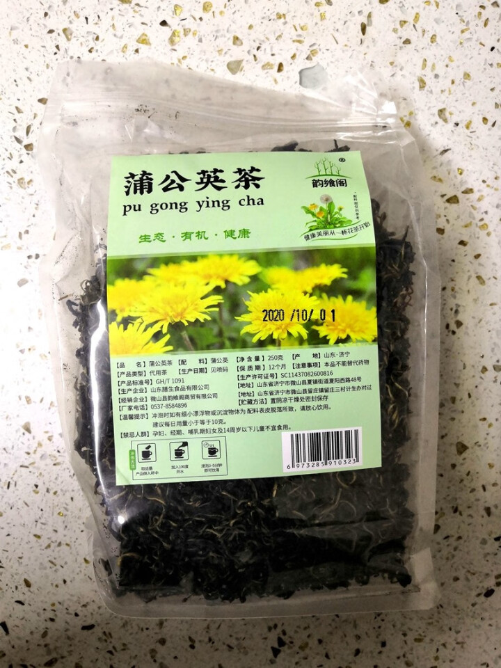 韵飨阁 长白山蒲公英根茶正品浦公英蒲公英茶野生特通整根乳女性散装袋装250g怎么样，好用吗，口碑，心得，评价，试用报告,第4张