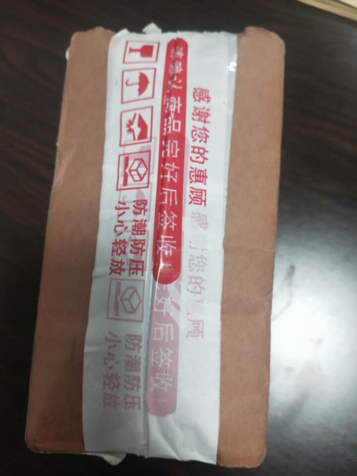 味滋源网红小麻花海苔味小零食多口味130g/袋独立包装良品铺子同款 海苔味怎么样，好用吗，口碑，心得，评价，试用报告,第2张