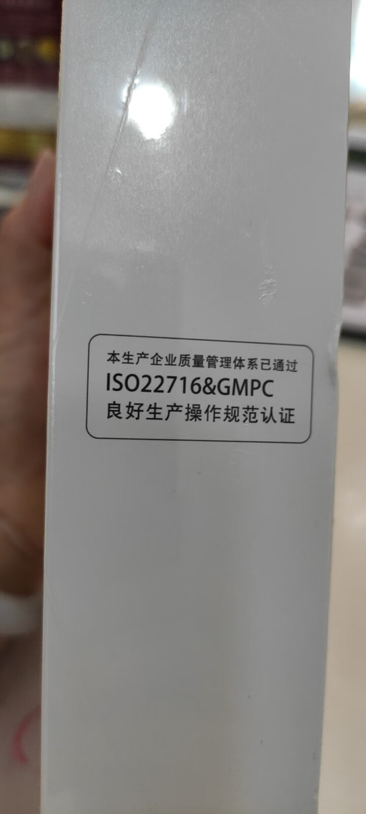 药都仁和 仁和药业美白祛斑补水面膜 淡斑祛黄提亮保湿补水面膜 男女士祛斑产品亮肤面膜 10片/盒怎么样，好用吗，口碑，心得，评价，试用报告,第3张