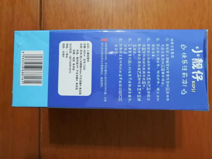 儿童水杯吸管水杯夏季可爱男女宝宝幼儿园小学生防摔水壶夏天便携水杯 清新 里格蓝怎么样，好用吗，口碑，心得，评价，试用报告,第3张