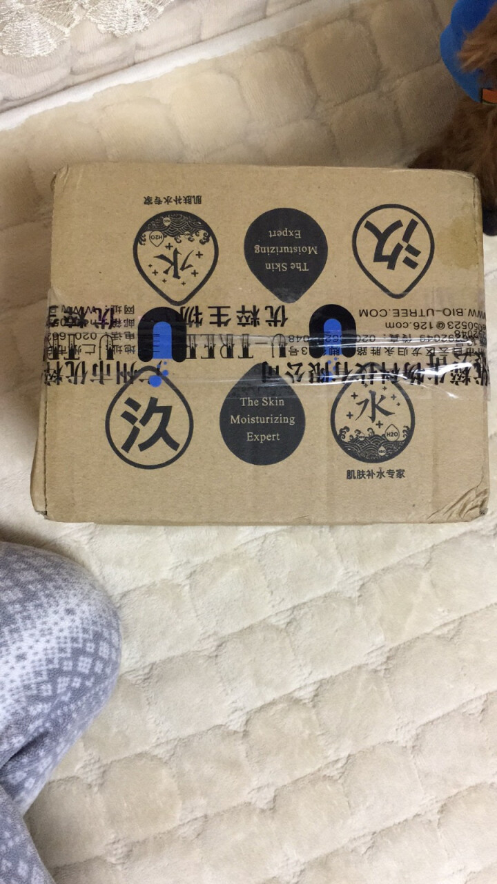 菲斯科琳卸妆水洁肤液温和不刺激舒缓补水保湿深层清洁眼唇可用小瓶旅行装赠化妆棉 200ml怎么样，好用吗，口碑，心得，评价，试用报告,第2张