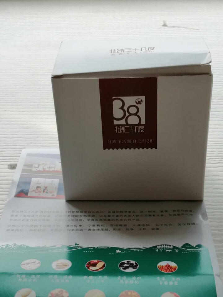 北纬三十八度新疆黑加仑葡萄干免洗即食特级黑加仑零食80g怎么样，好用吗，口碑，心得，评价，试用报告,第2张