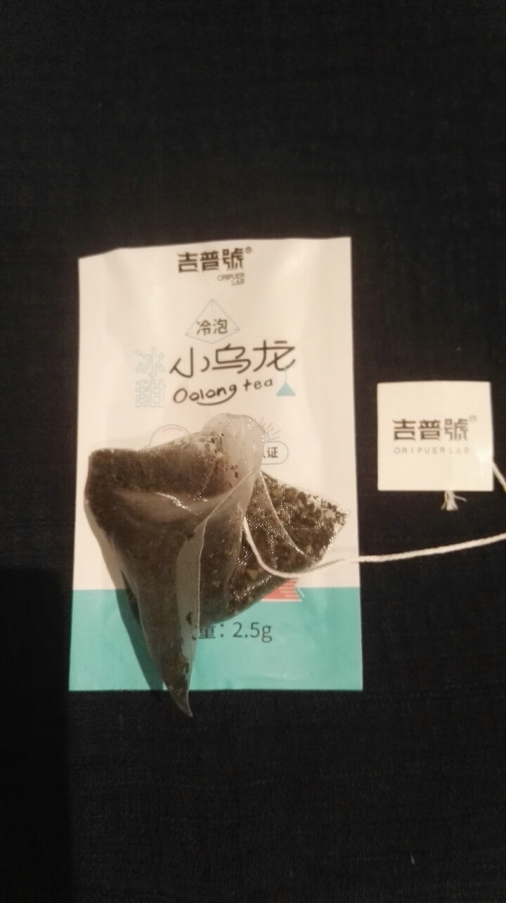 吉普号乌龙茶【冰甜小乌龙】青心乌龙茶2020年冷泡茶 有机茶欧盟有机认证 1盒（蓝色）怎么样，好用吗，口碑，心得，评价，试用报告,第4张