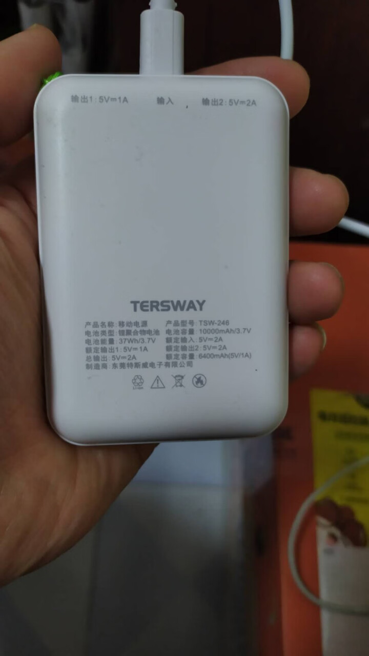 TERSWAY特斯威充电宝便携小巧10000毫安聚合物锂电池苹果安卓vivo平板oppo手机移动电源 白色【10000毫安升级款】送挂绳及绒布袋怎么样，好用吗，,第3张