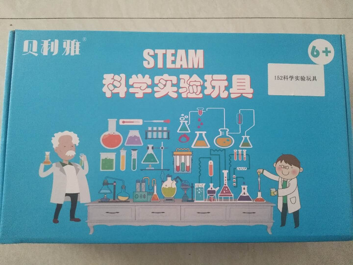 科学实验套装STEAM儿童玩具diy手工制作发明4,第4张