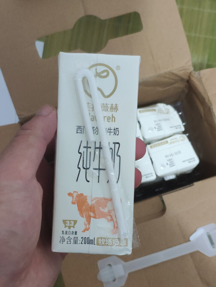 芙拉薇赫有机纯牛奶高端零添加高蛋白新疆自家牧场直供200ml*12盒整箱 【有机健康】12盒有机纯奶怎么样，好用吗，口碑，心得，评价，试用报告,第2张