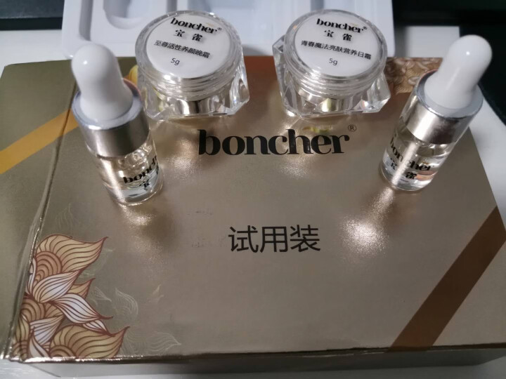 boncher 精华液(眼精华+六胜肽+日霜+晚霜)护肤品套装化妆品组合装怎么样，好用吗，口碑，心得，评价，试用报告,第4张