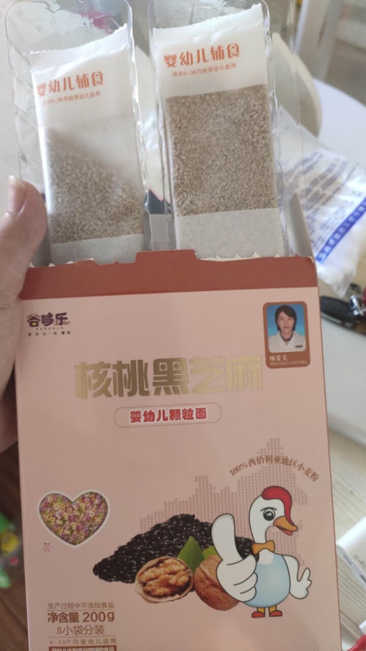 谷哆乐婴幼儿辅食面条 原味钙铁锌三文鱼胡萝卜核桃黑芝麻多口味 宝宝面条粒粒面颗粒面珍珠面 核桃黑芝麻颗粒面*1盒怎么样，好用吗，口碑，心得，评价，试用报告,第2张