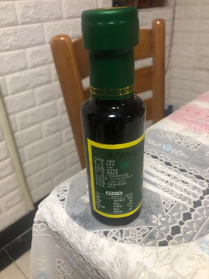 芊绿特级 初榨火麻油250ml纯火麻仁油正品 巴马火麻子油籽油 低温物理压榨 搭蜂蜜水 食用油小瓶装 特级火麻油1瓶(100ML)怎么样，好用吗，口碑，心得，评,第3张