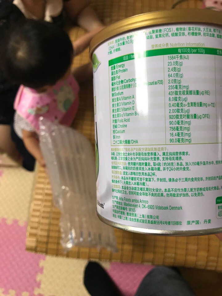 雅培（Abbott）菁挚有机妈妈粉孕产妇配方调制奶粉300g怎么样，好用吗，口碑，心得，评价，试用报告,第2张