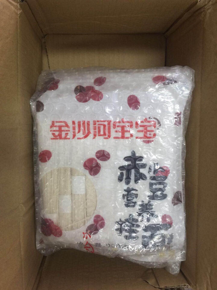 金沙河杂粮挂面 无盐面条 赤小豆藜麦燕麦挂面280g*3怎么样，好用吗，口碑，心得，评价，试用报告,第3张