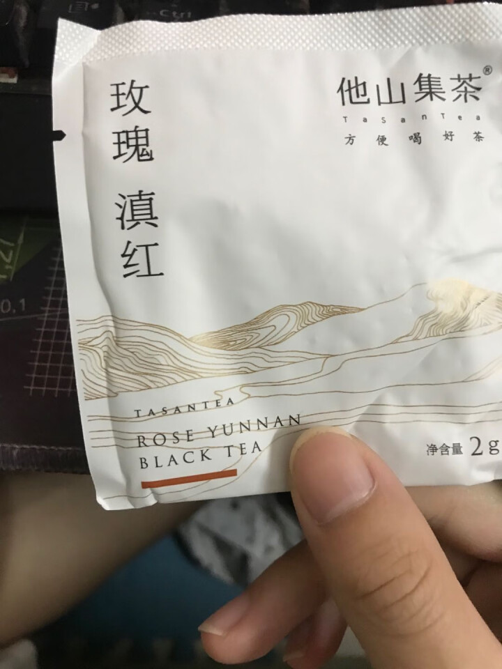 他山集茶  茶叶云南工夫滇红茶玫瑰滇红一级红茶调味茶原叶袋泡茶怎么样，好用吗，口碑，心得，评价，试用报告,第2张