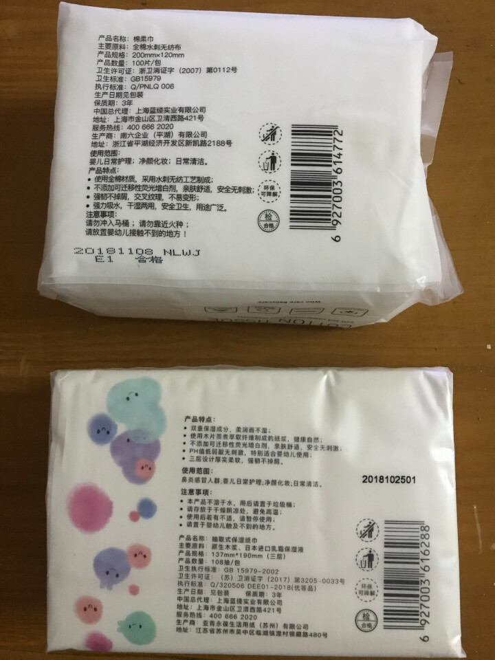 babycare婴儿干湿两用棉柔巾100抽+超柔云柔巾108抽怎么样，好用吗，口碑，心得，评价，试用报告,第4张