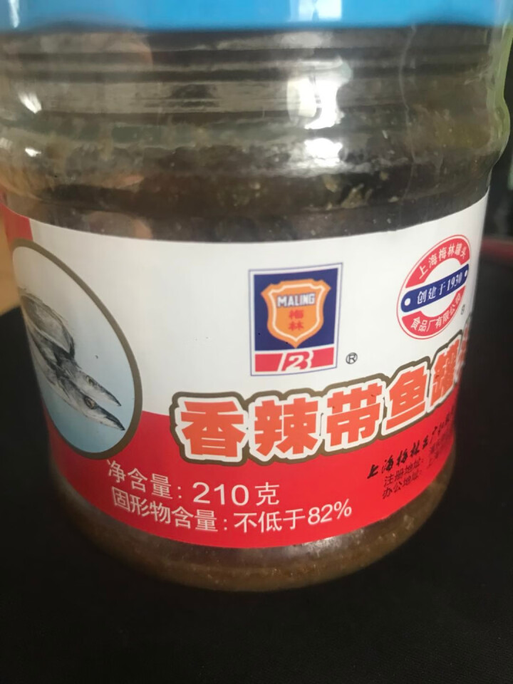 上海梅林 凤尾鱼黄花鱼罐头227g罐装鱼肉干下酒菜户外即食代餐食品 香辣带鱼罐头210g怎么样，好用吗，口碑，心得，评价，试用报告,第2张