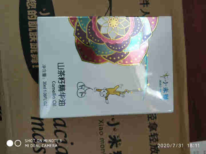 小米猴山茶籽精华油 红色怎么样，好用吗，口碑，心得，评价，试用报告,第4张