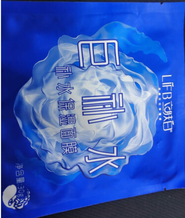 立肤白（LIFB） 玻尿酸免洗睡眠面膜100g 深层补水 保湿润肤 紧致弹性 提亮肤色 美肌睡眠体验装怎么样，好用吗，口碑，心得，评价，试用报告,第2张