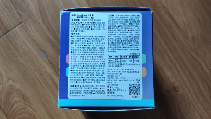 兰思诺(Lansinoh)储奶袋母乳储存袋冷藏保鲜存奶袋180ml一次性母乳袋 125个装怎么样，好用吗，口碑，心得，评价，试用报告,第6张